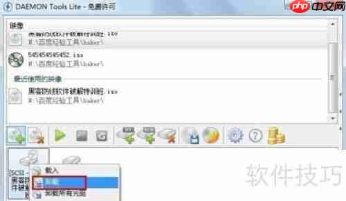 虚拟光驱：安装与使用方法简明指南