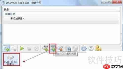虚拟光驱：安装与使用方法简明指南