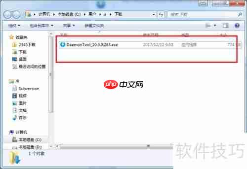 如何安装虚拟光驱：简单步骤指南