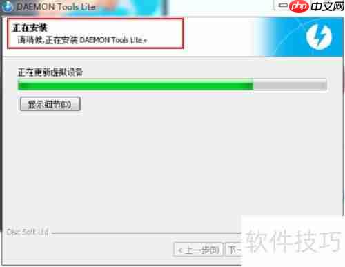 如何安装虚拟光驱：简单步骤指南