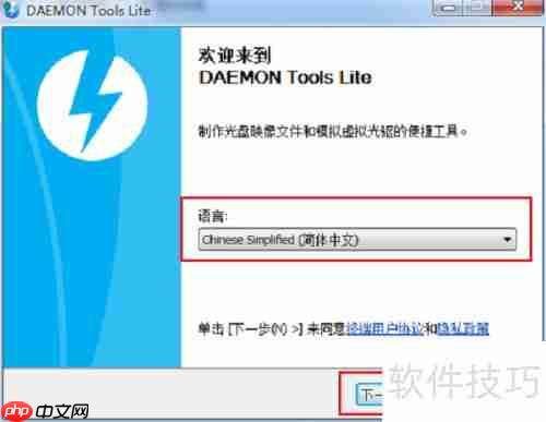 如何安装虚拟光驱：简单步骤指南