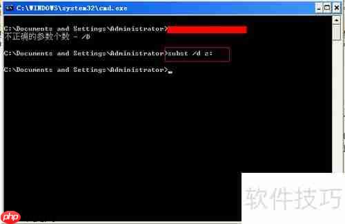 如何将文件夹映射为磁盘分区