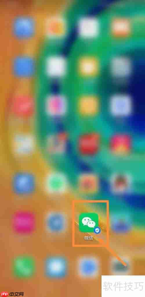 陕西信合开户行查询方法