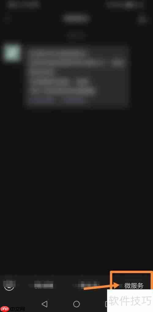 陕西信合开户行查询方法