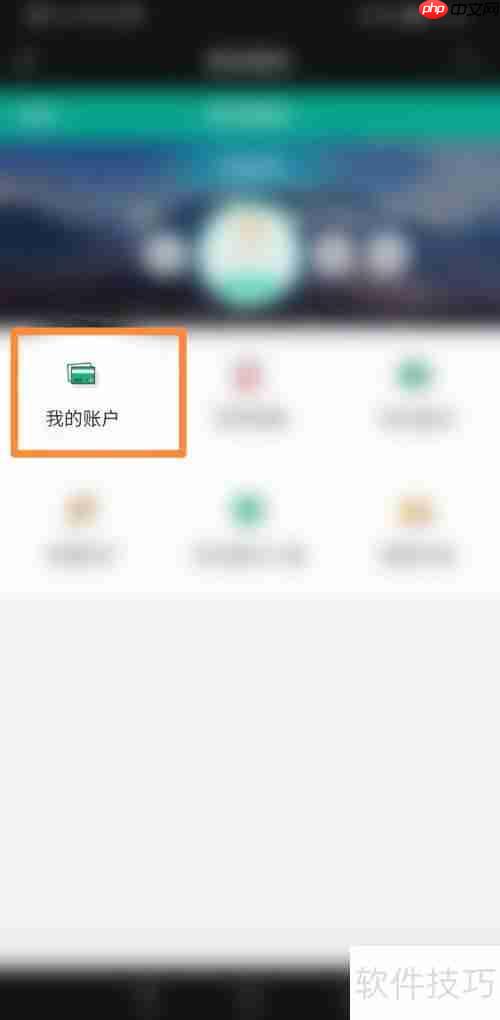 陕西信合开户行查询方法