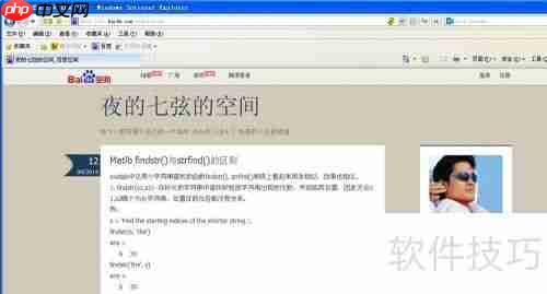 JavaScript信息框显示链接特效示例