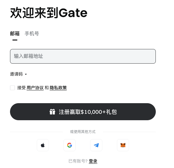 Gate.io芝麻开门交易所中文版限时优惠入口 - 创想鸟