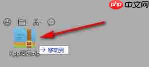 微信电脑版怎么发文件夹-微信电脑版发文件夹的方法