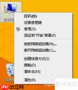 磁盘分区教程：轻松学会硬盘分区方法