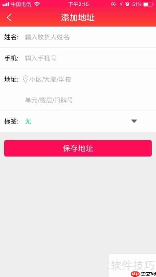 全配通购买商品指南