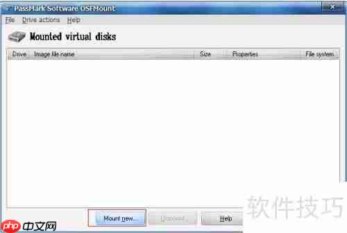 如何使用虚拟光驱：巧用虚拟光驱提升效率