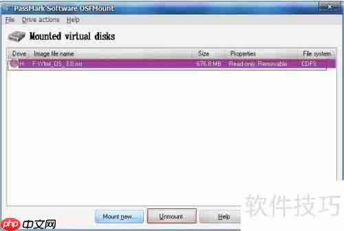 如何使用虚拟光驱：巧用虚拟光驱提升效率