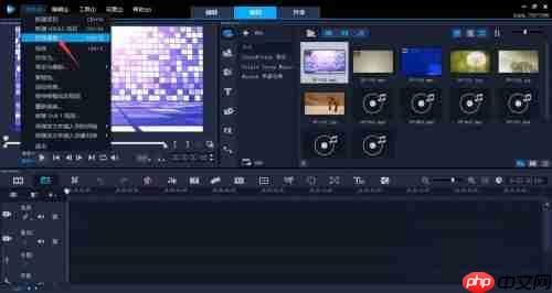 会声会影x9怎么调光影？会声会影x9调光影的方法