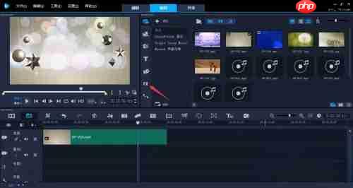 会声会影x9怎么调光影？会声会影x9调光影的方法