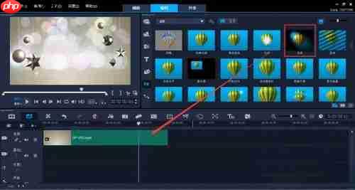 会声会影x9怎么调光影？会声会影x9调光影的方法