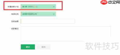 装修工程公司OA系统：提升管理效率的关键工具