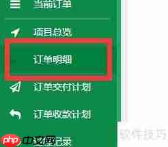 装修工程公司OA系统：提升管理效率的关键工具