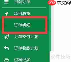 装修工程公司OA系统：提升管理效率的关键工具