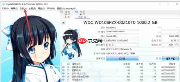 CrystalDiskInfo怎么设置温度类型-CrystalDiskInfo设置温度类型的方法
