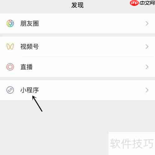 易查分成绩查询系统账号注册指南