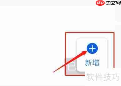 车边店汽车维修管理软件电子优惠券制作指南