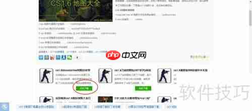 CS1.6中文版对应地图一览