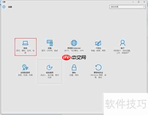 Win10系统中如何彻底卸载Office软件