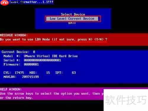 u启动v6.1：用u盘进行磁盘低级格式化