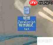 JavaScript特效：在网页背景上添加动态时钟