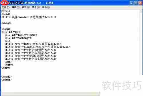 JavaScript特效：在网页背景上添加动态时钟