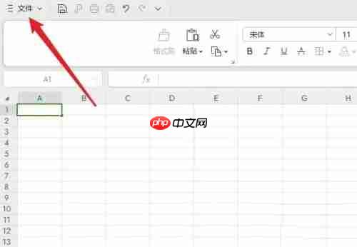 excel护眼模式如何设置?excel护眼模式设置方法