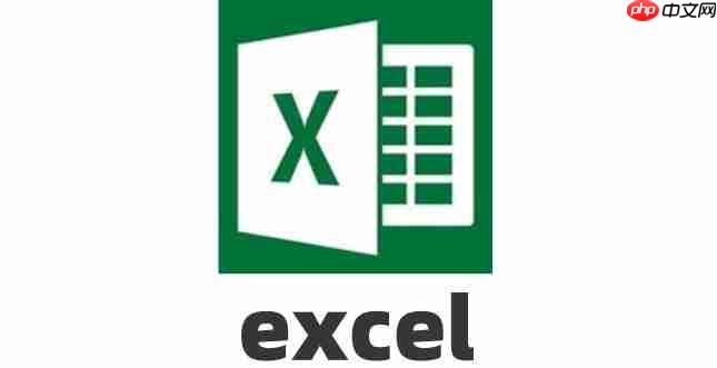 excel护眼模式如何设置?excel护眼模式设置方法