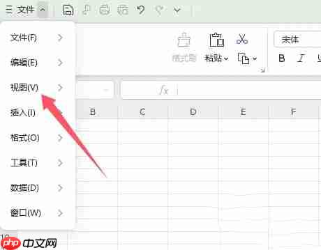 excel护眼模式如何设置?excel护眼模式设置方法