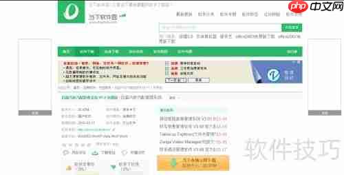 汽车维修管理系统免费版下载地址