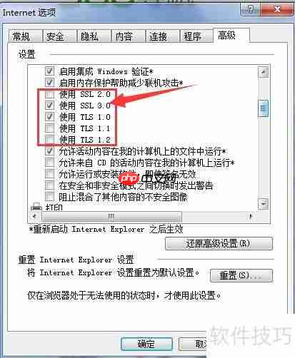 OA系统图表插件问题分析