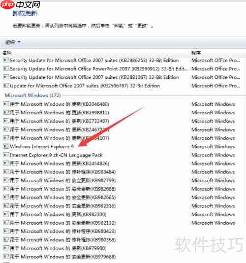 OA系统图表插件问题分析