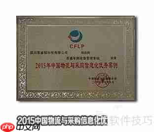 汽车维修管理软件哪种好？选择指南来啦！