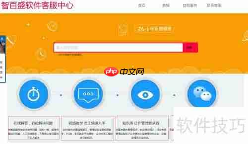 汽车维修管理软件哪种好？选择指南来啦！