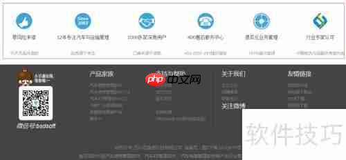 汽车维修管理软件哪种好？选择指南来啦！