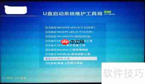 MHDD检测电脑硬盘坏道图解教程