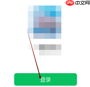 微信电脑版怎么给微信好友添加标签-给微信好友添加标签的方法