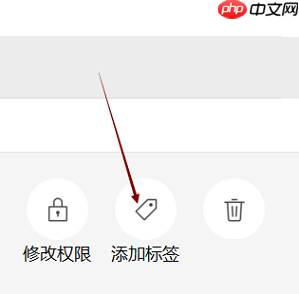 微信电脑版怎么给微信好友添加标签-给微信好友添加标签的方法