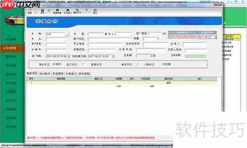 汽车维修美容管理系统之快修管理功能揭秘