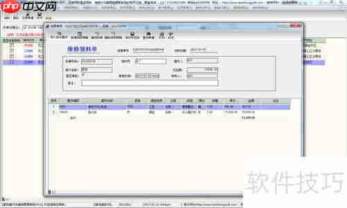 汽车维修美容管理系统之快修管理功能揭秘