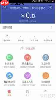 进销存软件哪个好：功能对比与推荐