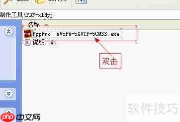 如何快速完成虚拟打印机的安装与设置