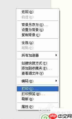 如何快速完成虚拟打印机的安装与设置