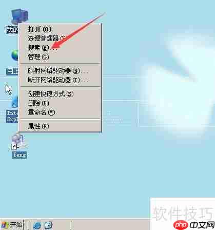 新硬盘格式化教程