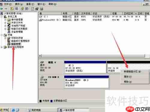 新硬盘格式化教程