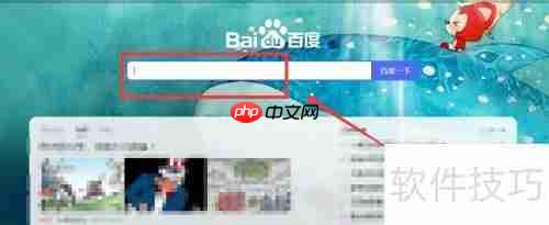 速必达物流查询不到怎么办